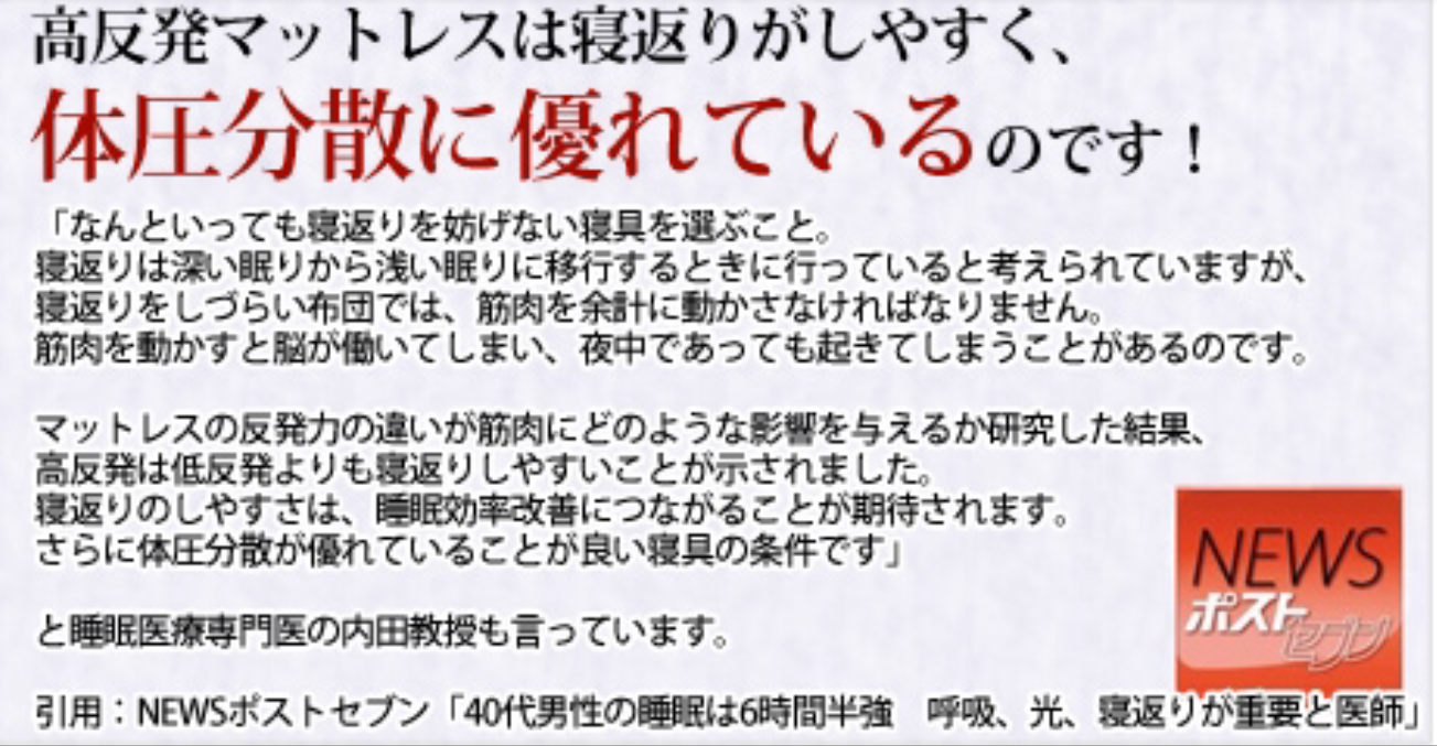 �������}�b�g���X�͍��ɂɂ����Ƃ����L��