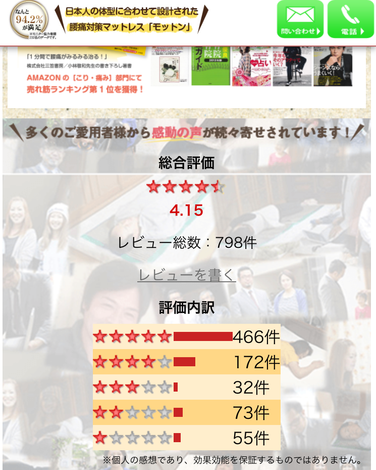 ��]���̌��R�~