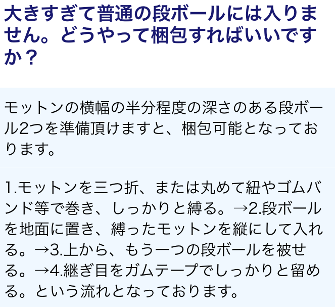 ���b�g���̍�����@