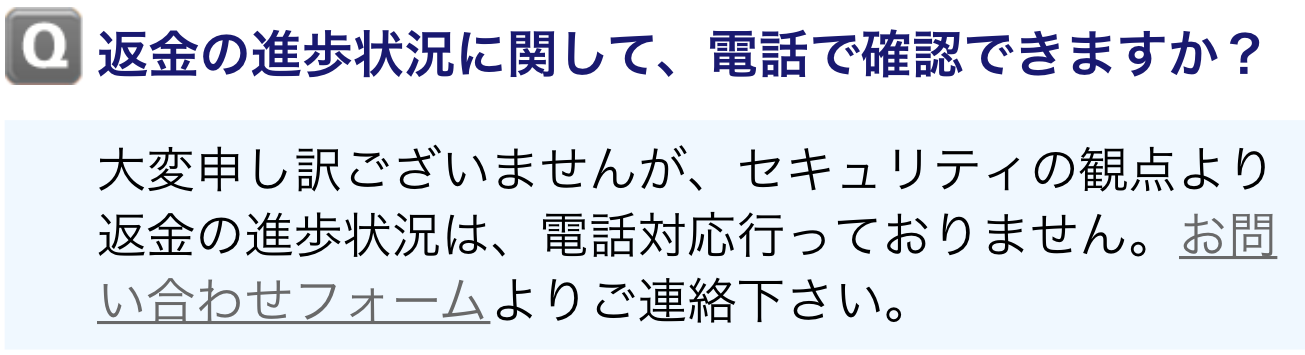 �ԕi�ȗ���̊m�F�̎d��