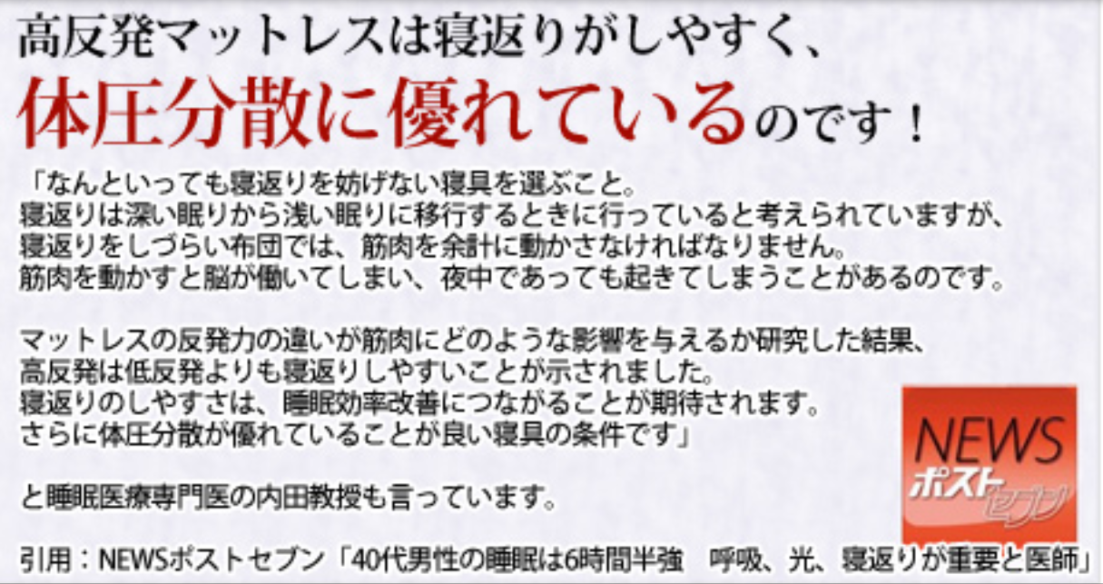 NEWS�|�X�g�Z�u���ł̃��b�g���Ɋւ���L��