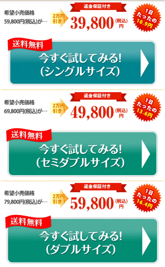 ���b�g���̌����T�C�g�͌������i