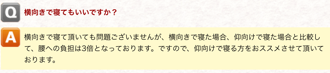 ���b�g���͉������ł��Ȃ��