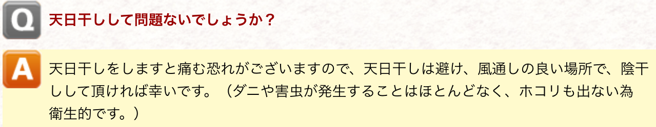 ���b�g���͓V�������ł��Ȃ�