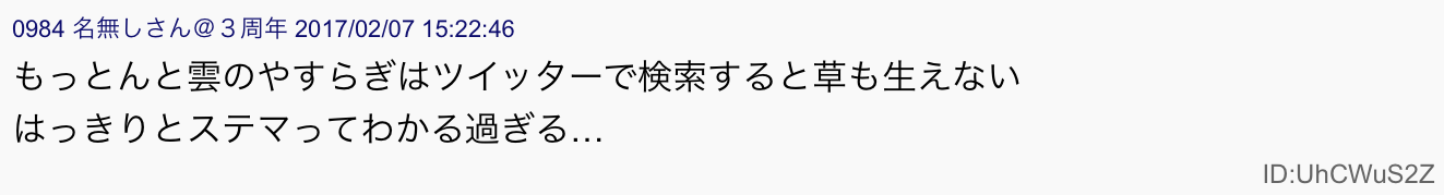 2�`�����l���ł̃��b�g���Ɋւ���ӌ�