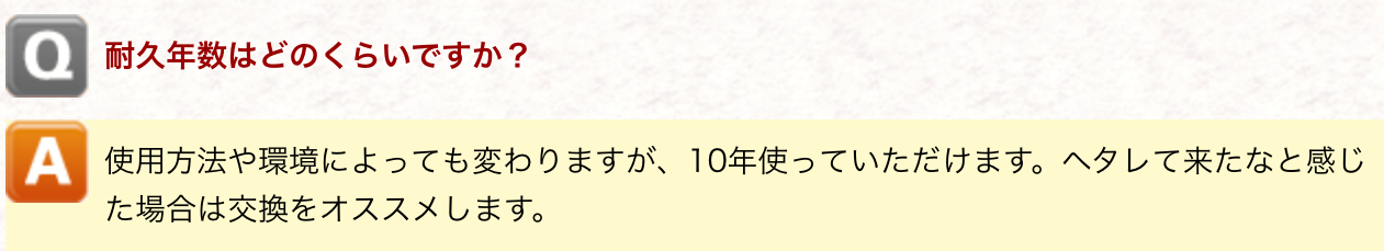 ���b�g����10�N����