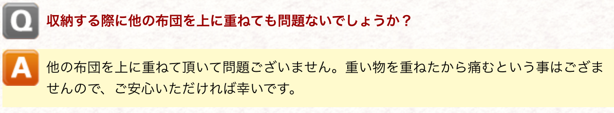 ���b�g���̏�ɏd�����̂͂�����