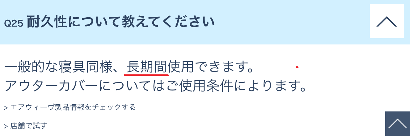 �G�A�E�B�[���͒��N�g����