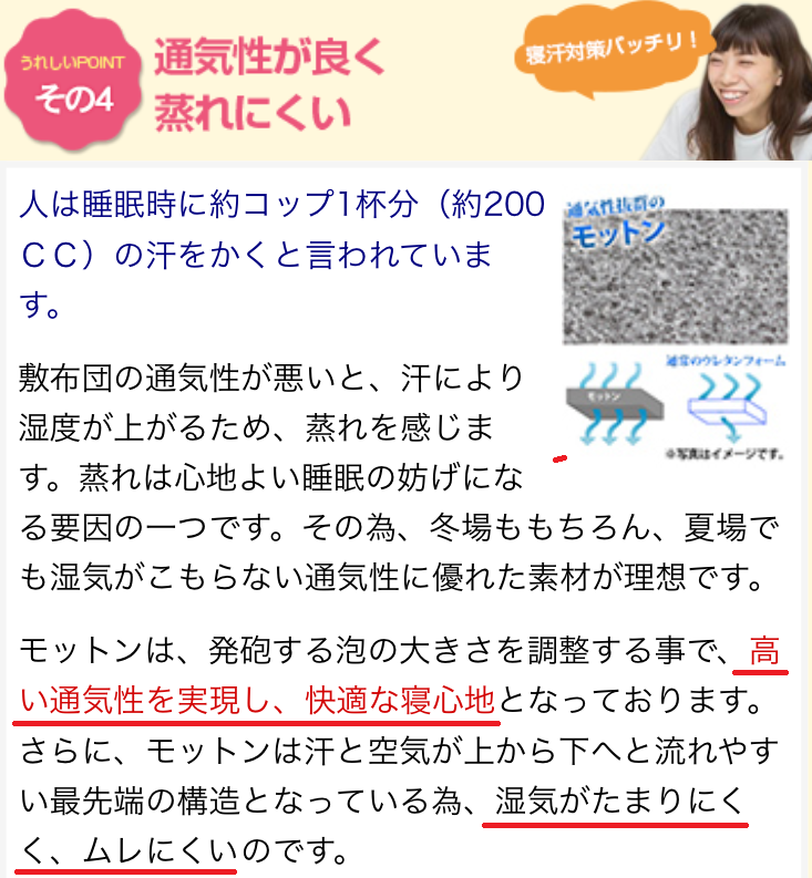 ���b�g���̒ʋC��