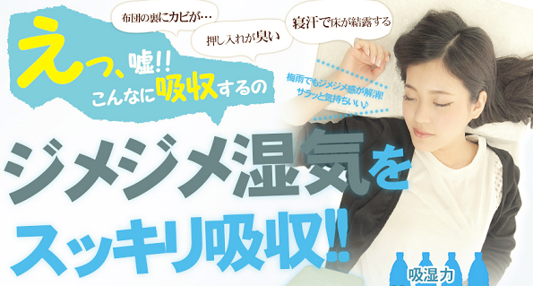 ���b�g�������V�[�g