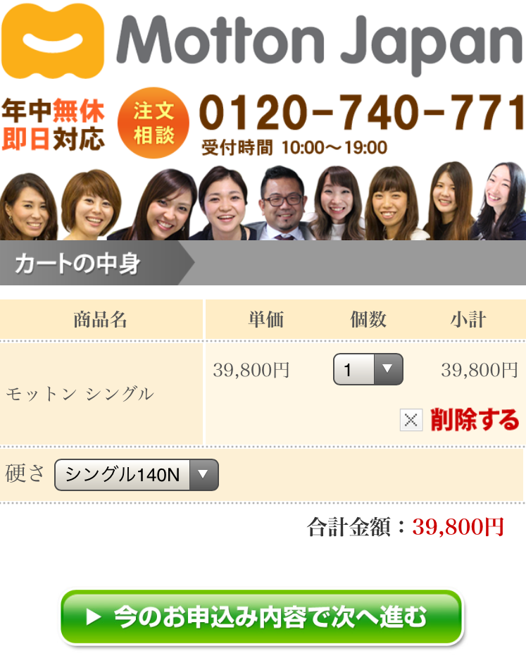 ���Ɣ����͂�I��