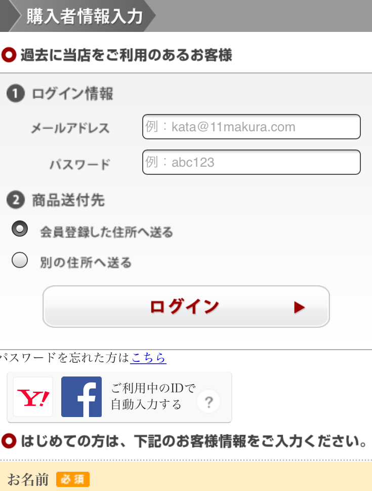 ����̂����̓���