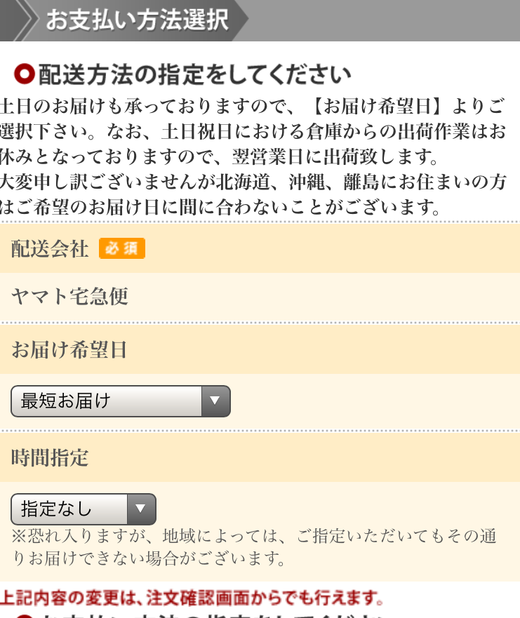 ���͂���]���̐ݒ�