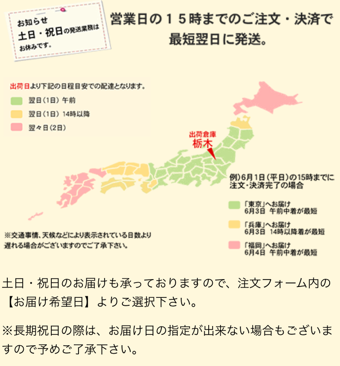 �����b�g���͉Ƃɓ͂���