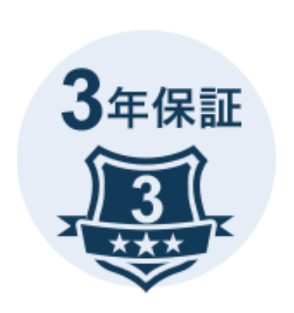 エアウィーヴの保証期間