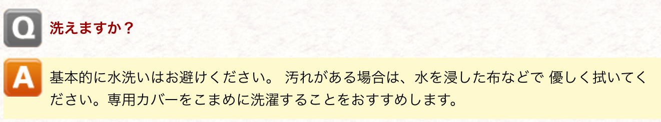 ���b�g���̐��􂢂͕s��