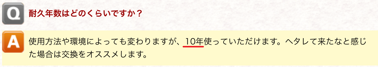 ���b�g����10�N�g����