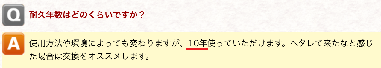 ���b�g����10�N�g����