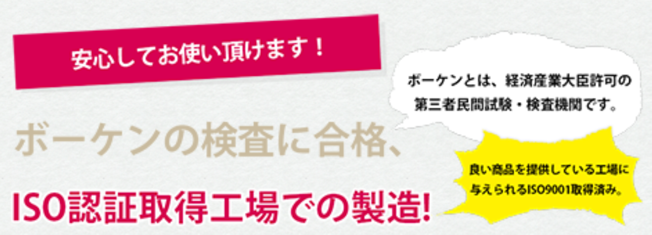 ���b�g���̐����H��