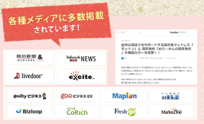 ���b�g�������グ�����f�B�A�̐�