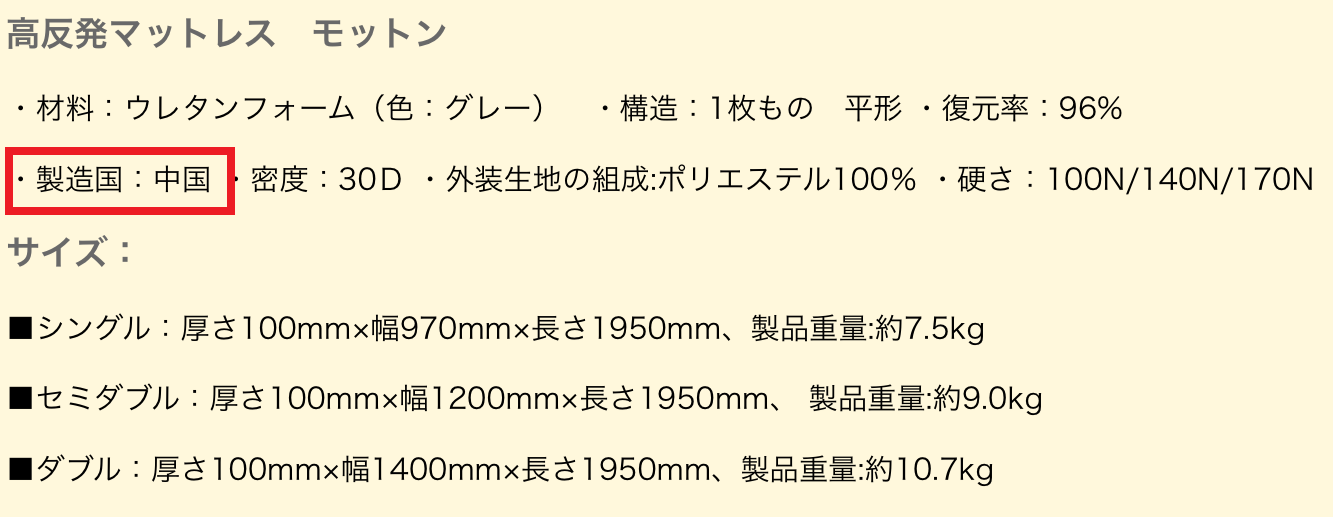 ���b�g���̐�����