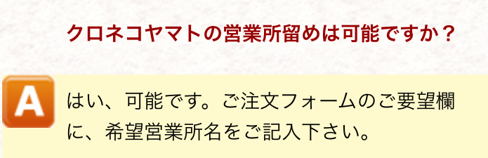 ���b�g���͉c�Ə����߉\