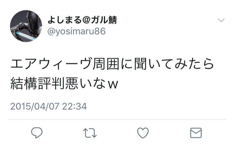 �G�A�E�B�[���͂ւ���₷��