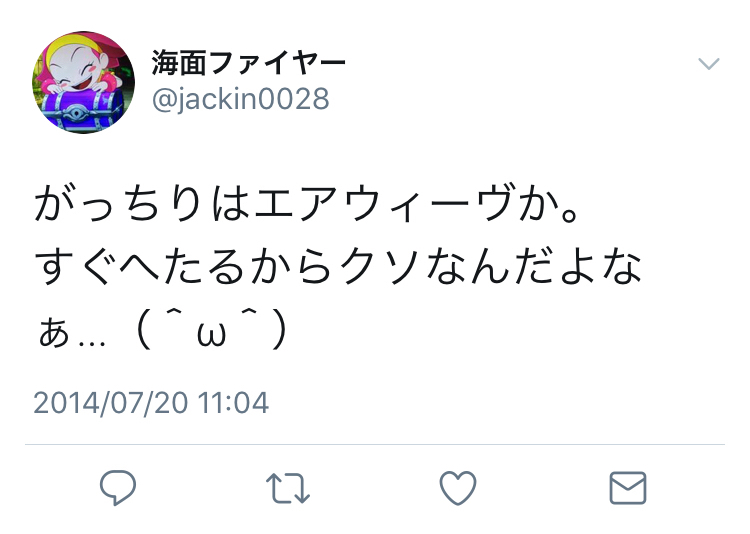 �ϋv�������b�g�����Ⴂ