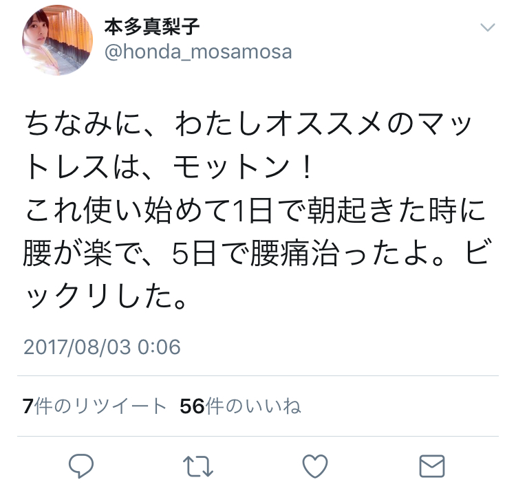 �g���S�n���ǂ������Ƃ����Ԃ₫