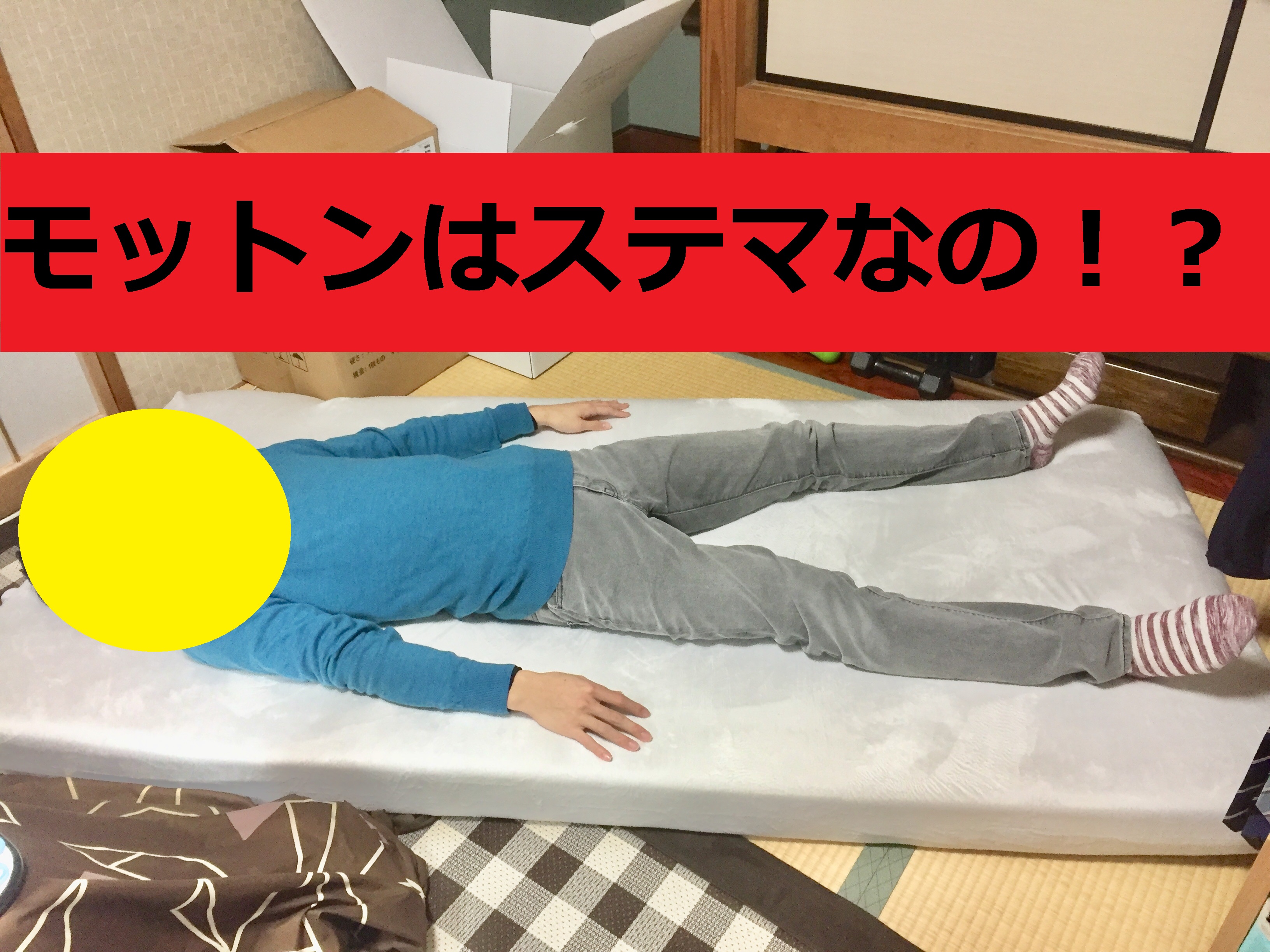 �X�e�}�̃��b�g���𔃂��Ă݂�