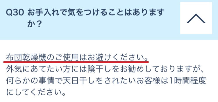 �����T�C�g�̒��ӏ�